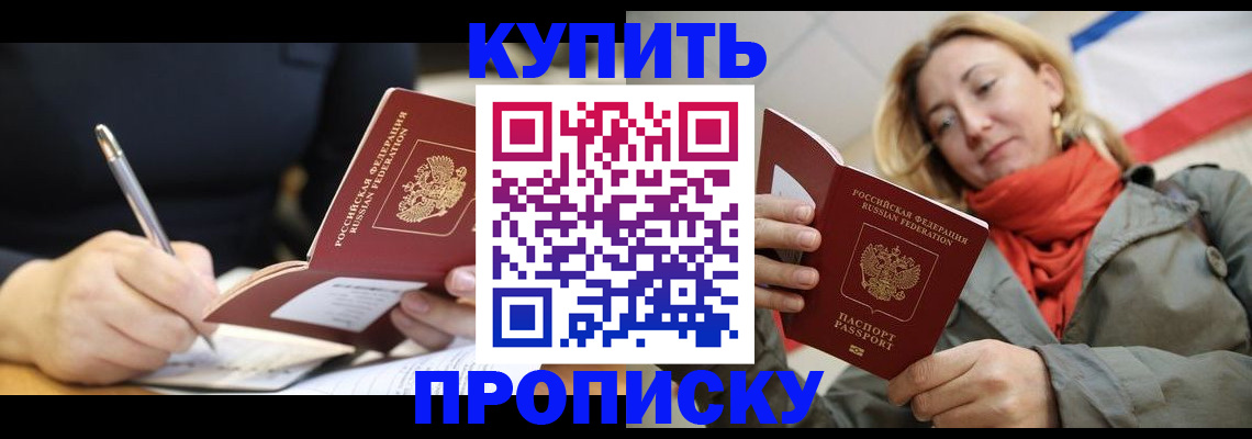 регистрация для школы в Оренбургской области